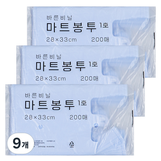 Bareun Vinyl Mart 包藍色 1 號 200p, 2L, 9個