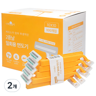나무이야기 일회용 2중날 면도기, 100개입, 2개