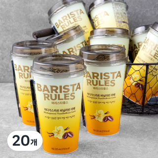 바리스타룰스 마다가스카르 바닐라빈 라떼 325ml 20개