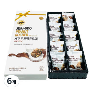 제주 우도 땅콩 로쉐 오리지날 10p, 70g, 6개