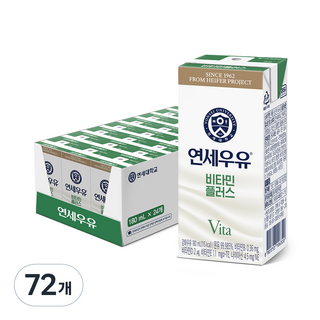연세우유 비타민플러스, 180ml, 72개