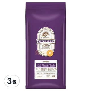 gomgom 濃縮咖啡用配方黑咖啡原豆, 1kg, 3包, 咖啡豆(無研磨)
