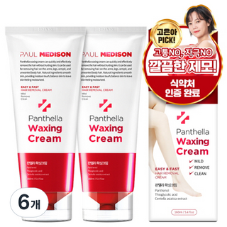 폴메디슨 판텔라 제모왁싱크림 팔/다리용, 160ml, 6개