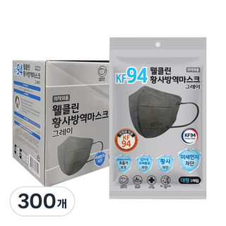 웰클린 황사방역 마스크 대형 KF94 그레이, 1개입, 300개