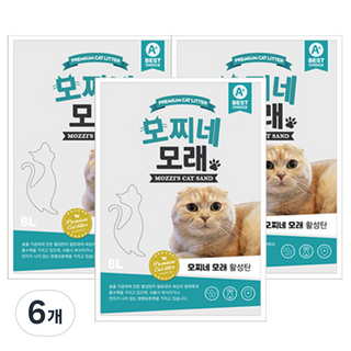 모찌네 응고형 고양이 모래, 8L, 6개, 활성탄