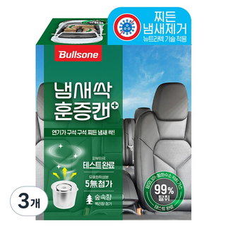 불스원 냄새싹 훈증캔 플러스 에어컨히터 차량실내 탈취제 숲속향 본품, 5g, 3개