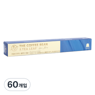커피빈 하우스 블렌드 캡슐, 60개, 1개입, 5g