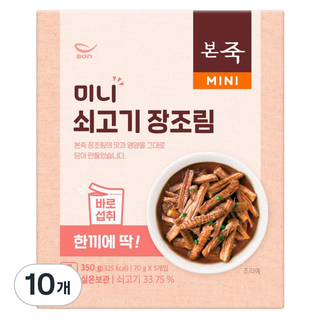 본죽 미니 쇠고기 장조림, 70g, 10개