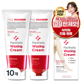 폴메디슨 판텔라 제모왁싱크림 팔/다리용, 160ml, 10개