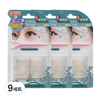 아이참 나노슬림 양면 쌍꺼풀 테이프 192p 세트, 9세트