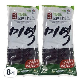 골드물산 거금도 오천 태양초 미역, 200g, 8개