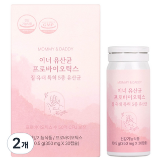 마미앤대디 여성 질 유래 이너 유산균 프로바이오틱스 10.5g, 2개, 30정