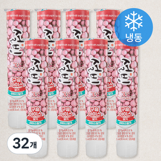 설빙 딸기 구슬 아이스밀크 (냉동), 70ml, 1개입, 32개