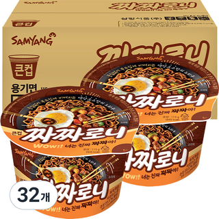삼양 큰컵 짜짜로니 115g