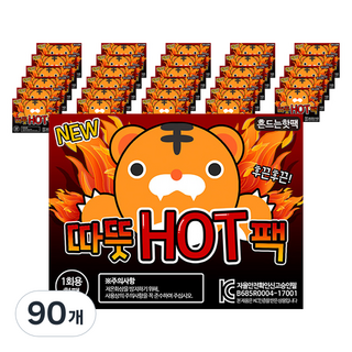 리예코퍼레이션 포켓형 흔드는 따뜻핫팩 49g, 90개