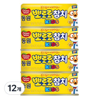 동원참치 뽀로로 키즈 참치 통조림
