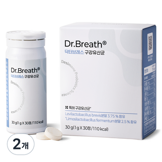 드시모네 닥터브레스 구강유산균, 30정, 30g, 2개