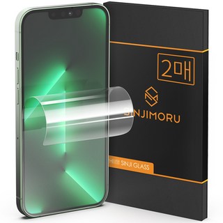 SINJIMORU 高光滿版螢幕保護貼 2入, 1套