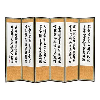 두레공예사 국산 제수용품 일반 추사 사군자 6폭 병풍 + 병풍커버, 1세트