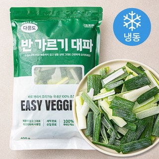 그린피아 다용도 반가르기 대파로 문제 해결하기