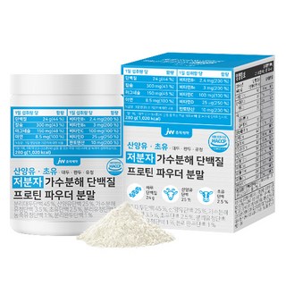 JW중외제약 저분자 단백질 프로틴 파우더