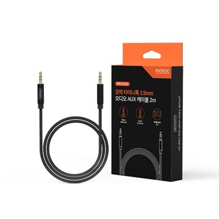 모락 타이니톡 3.5mm 오디오 AUX 케이블