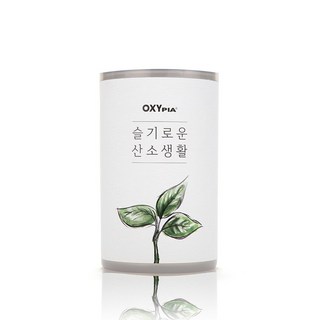 옥시피아 카 고체산소 사용 모습