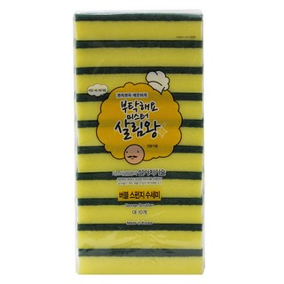 3. 미스터살림왕 버..