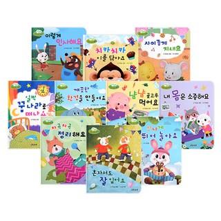 무럭무럭 바른 생활 동화 세이펜버전 세트 전 10권, 그린키즈