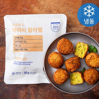 메디쏠라 아마씨 팔라펠