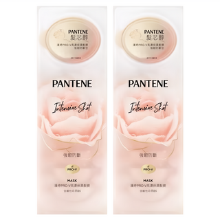 PANTENE 潘婷 爆水精華 Pro-V高濃保濕爆水膠囊髮膜，髮廊級水光髮，專櫃級3倍美容爆水成分加倍修護, 96ml, 2盒