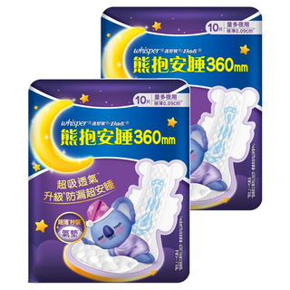whisper 好自在 熊抱安睡 夜用量多衛生棉 360mm，超吸透氣，升級防漏，超薄秒吸氣墊，10片裝，量多夜用 極薄0.09cm, 36cm, 10片, 2包