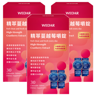 WEDAR 薇達 精萃蔓越莓嚼錠, 高濃度蔓越莓精華 南瓜子萃取 維持健康平衡 30錠, 500mg, 30顆, 3盒