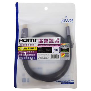 UNI STAR HDMI協會認證 超高畫質影音線 公對公 8K/10K 48Gbps, UHI-002, 1條