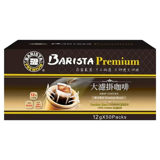 BARISTA PREMIUM 西雅圖極品嚴焙 大濾掛咖啡, 12g, 50包, 1盒