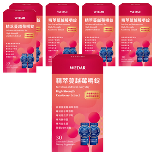 WEDAR 薇達 精萃蔓越莓嚼錠, 高濃度蔓越莓精華 南瓜子萃取 維持健康平衡 30錠, 500mg, 30顆, 6盒