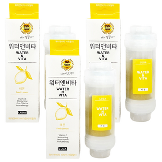LUDA蓮蓬頭濾心 Water N Vita, 維他命C, 保濕, 零氯, 香薰, 檸檬, 3個
