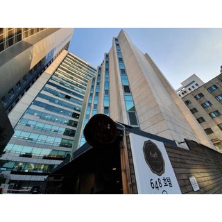 강남 648 호텔