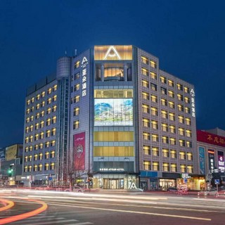[다롄 / 대련] Atour Hotel Dalian Zhuanghe 상품 이미지