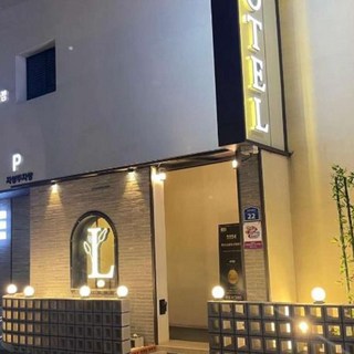 [아산] 호텔 라그라스 아산점