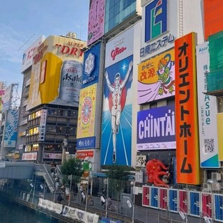 [오사카] [오사카 에어텔/3일,4일/꽉찬일정] 제주항공/이스타항공 + 시내숙박 특가