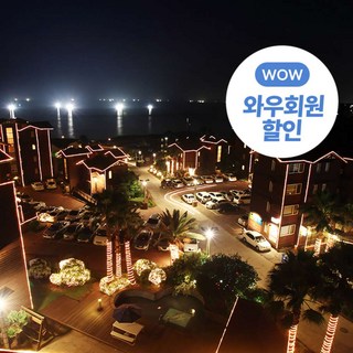 [제주] [전국出] ★초특가패키지★ 항공+클럽다인리조트+렌터카 2박/3박