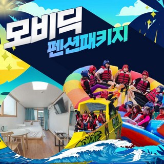 [가평] 가평빠지 가평수상레저 모비딕 펜션패키지 세네동 대표 이미지 - 가평빠지 추천