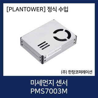 4. [PLANTOW..