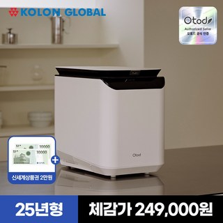 1. 코오롱 오토드 ..