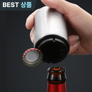 허니웰 스테인리스 반자동 원터치 병따개 오프너, 1개, 실버그레이