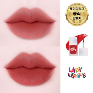 4. 레이디리그 트윙..