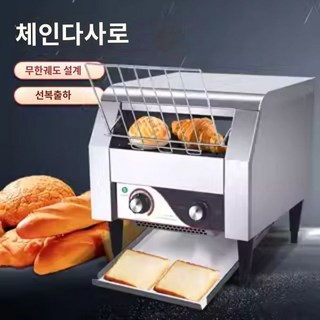 토스트기 토스터 업소용 토스토기 상업용 빵굽기, 토스터  활성 모델