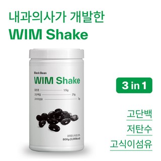 5. 윔 쉐이크 검은..
