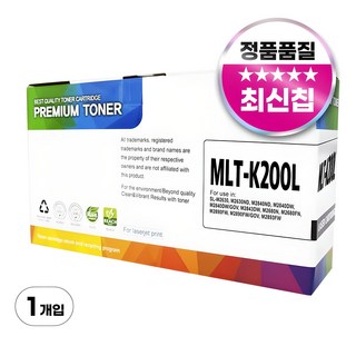 M2030 토너 사용 모습